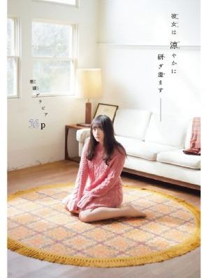我的女郎 电视剧